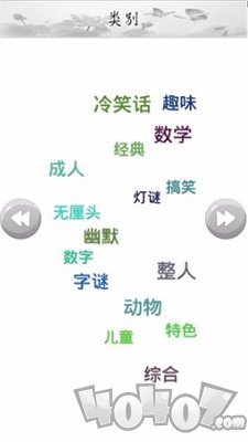 疯狂烧脑