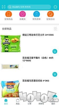 研美食尚