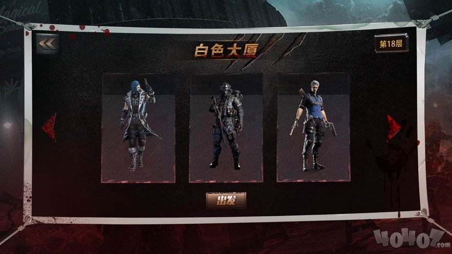 迷失传说