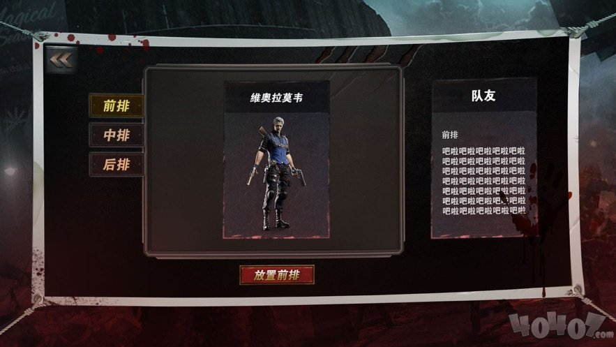 迷失传说