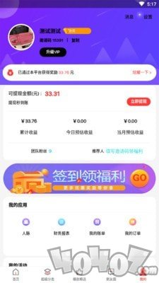 珍购多