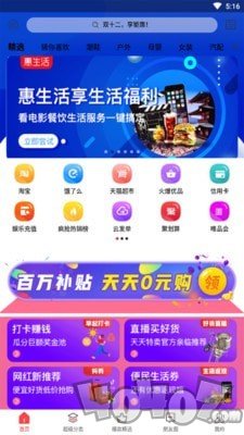 珍购多