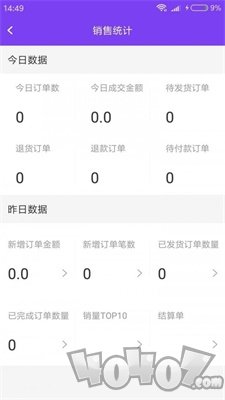 普格维管家