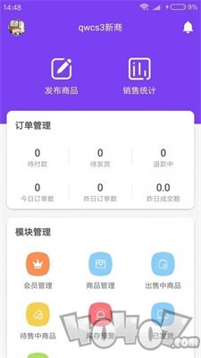 普格维管家