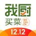 我厨生鲜