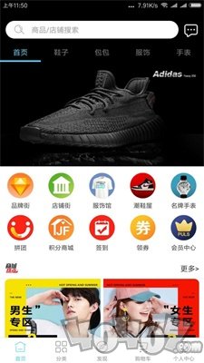 潮品库