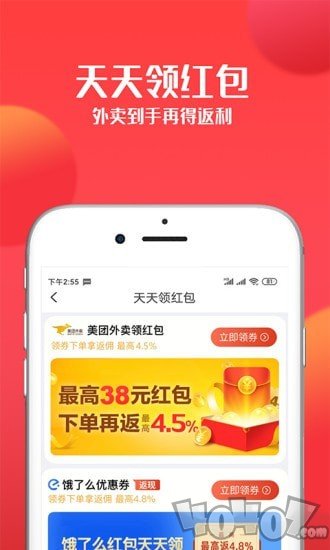 趣好购