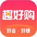 趣好购