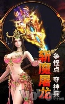 神途