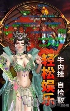 神途