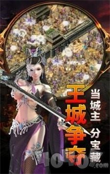神途
