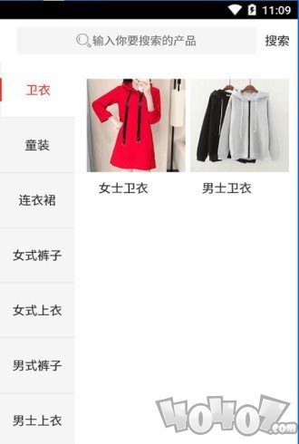 第一百货