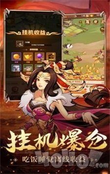 将星召唤