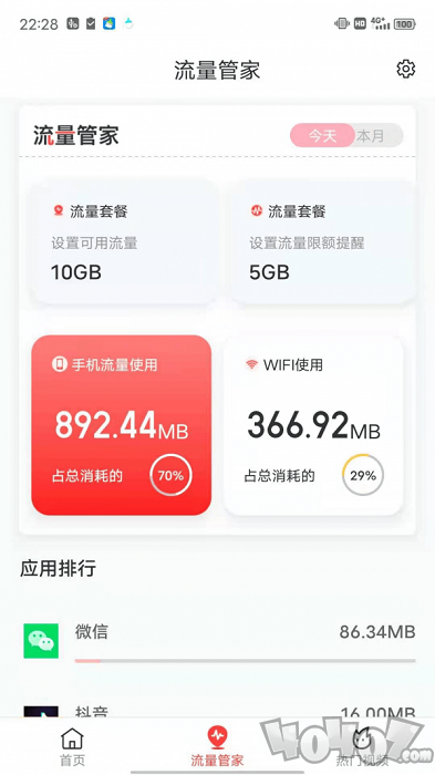 上网有宝