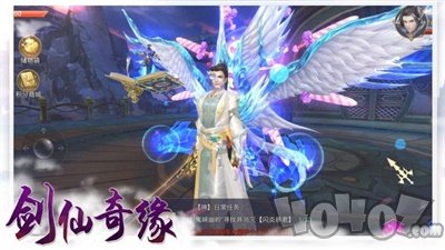 剑仙奇缘奇妙的情缘