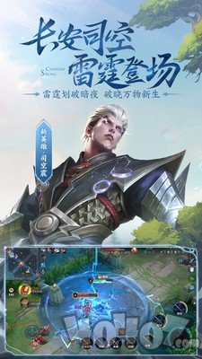 王者小企鹅助手