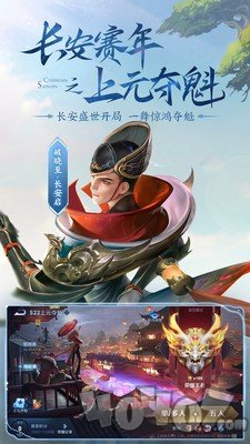 王者小企鹅助手