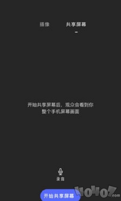 睿眸相机