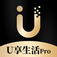 U享生活Pro