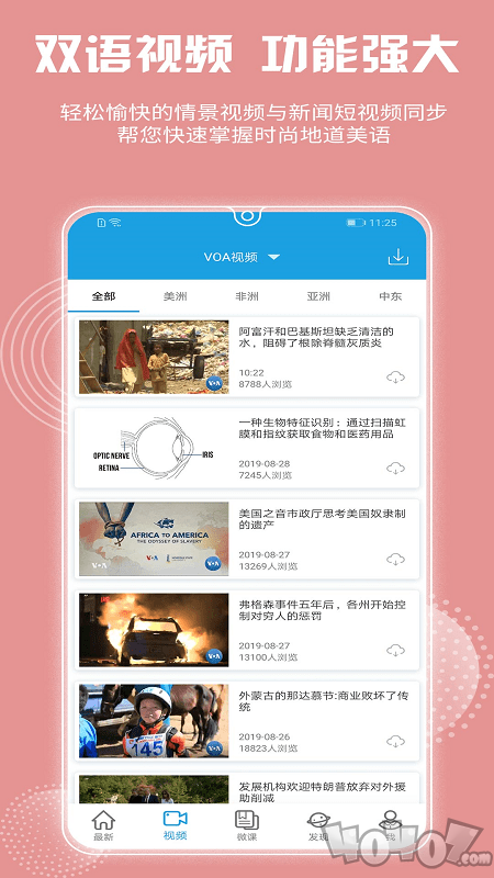VOA慢速英语