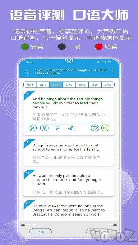 VOA慢速英语