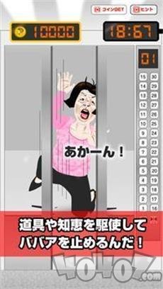 电梯哈格逃生