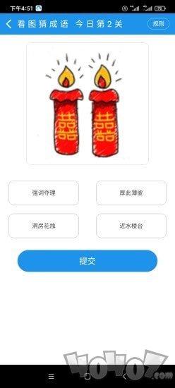 永飞