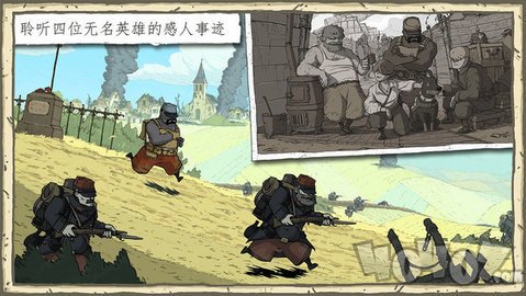 勇敢的心伟大的战争