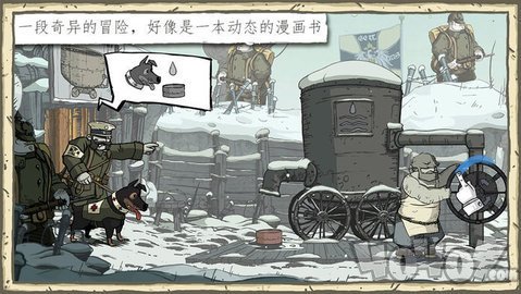 勇敢的心伟大的战争