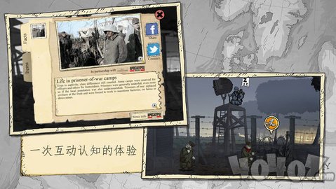 勇敢的心伟大的战争