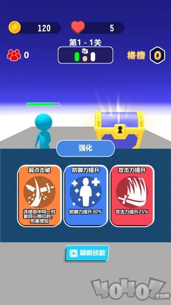 击剑对决