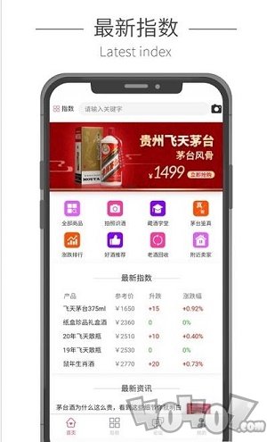 大象酒家