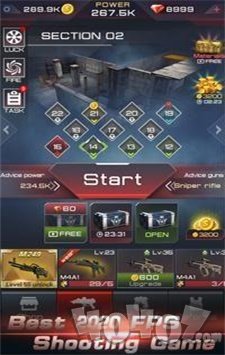 战斗射手