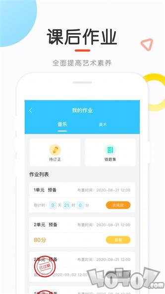 新知测评