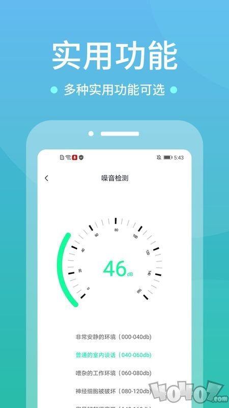 电视空调遥控器