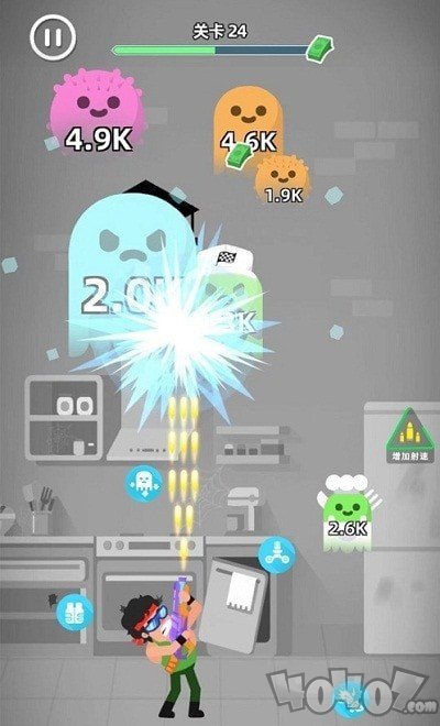 我捉鬼贼6