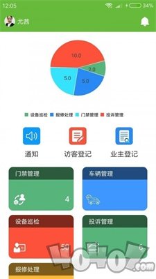 殊遇塔机管家