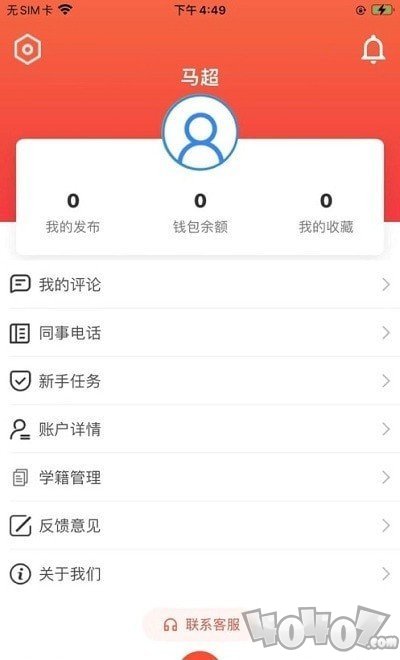 跃赏学堂
