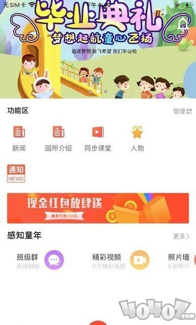 跃赏学堂