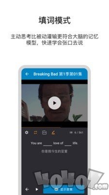 巴别英语