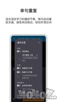 巴别英语