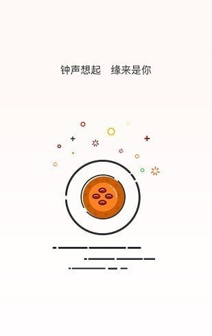 火星来啦外卖截图