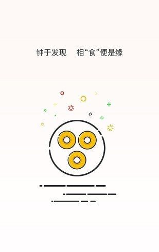 火星来啦外卖截图