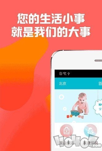秒贝