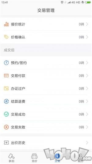 竞价宝