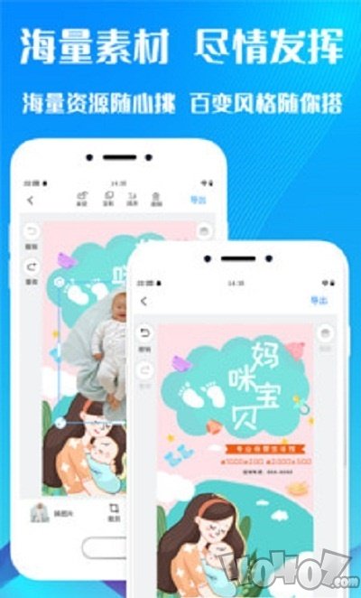 海报设计制作