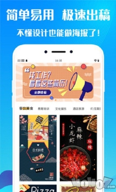 海报设计制作