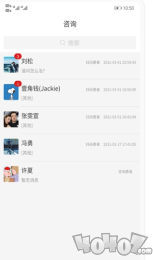 百杏仁医