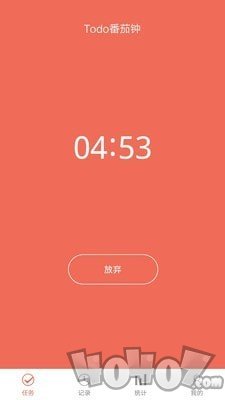 专注时间管理