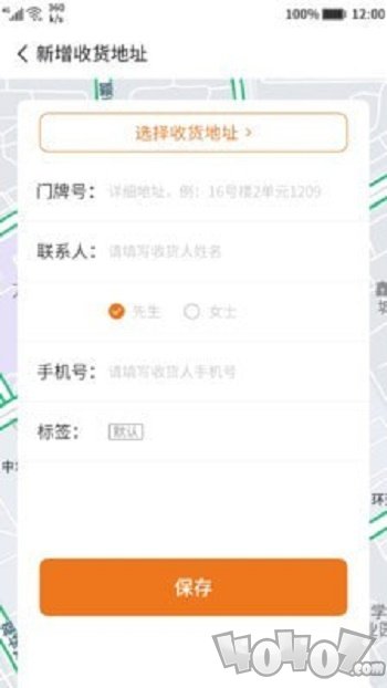速上云修